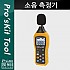 PROKIT (MT-4618), 소음측정기