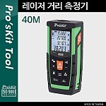 PROKIT (NT-8540) 레이저 거리 측정기, 40M